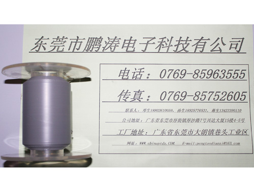 灰色热融麦拉