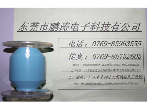 天蓝色热融麦拉