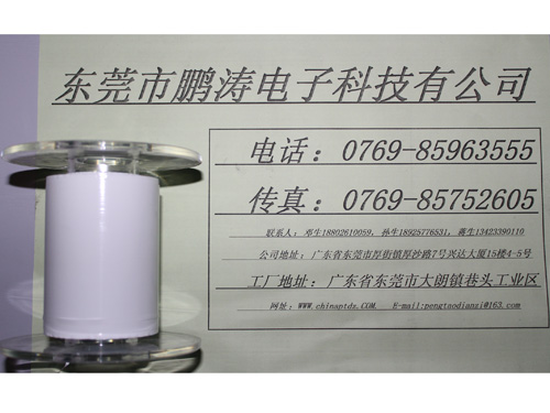 白色热融麦拉