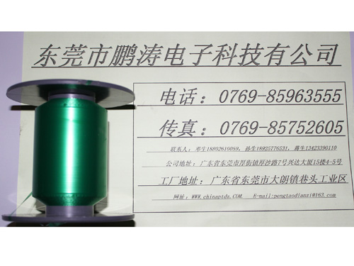 绿色热融麦拉