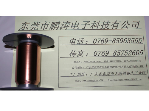 4+0.3U铜箔麦拉