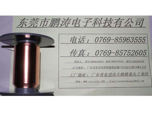 6+1U铜箔麦拉