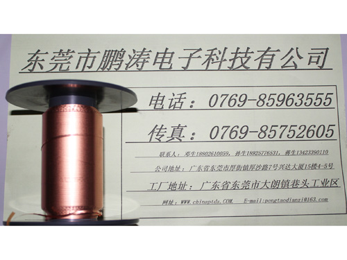 6+3U铜箔麦拉