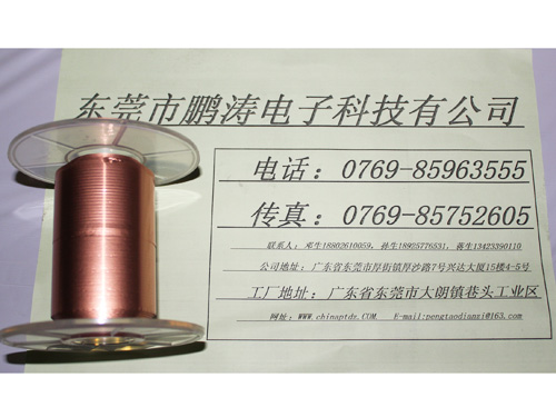 4+8U铜箔麦拉