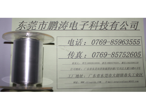 13U铝箔麦拉