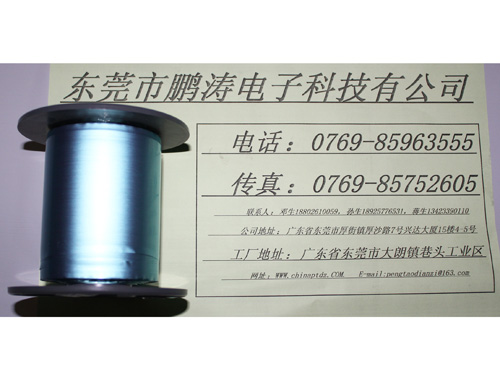 各色热融铝箔麦拉