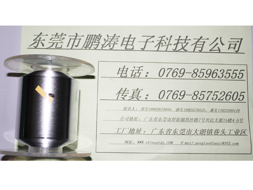各色铝箔麦拉