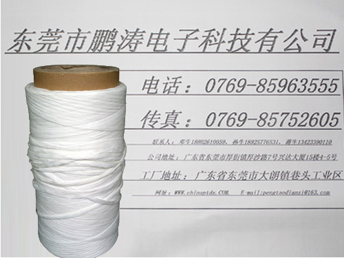 标准型聚丙烯填充绳（白色）
