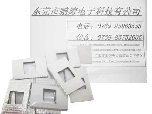 铝箔泡绵
