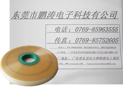 透明聚酯带、熱熔聚酯带