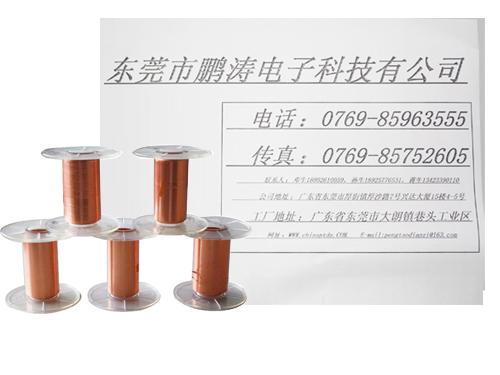 电解铜箔麦拉