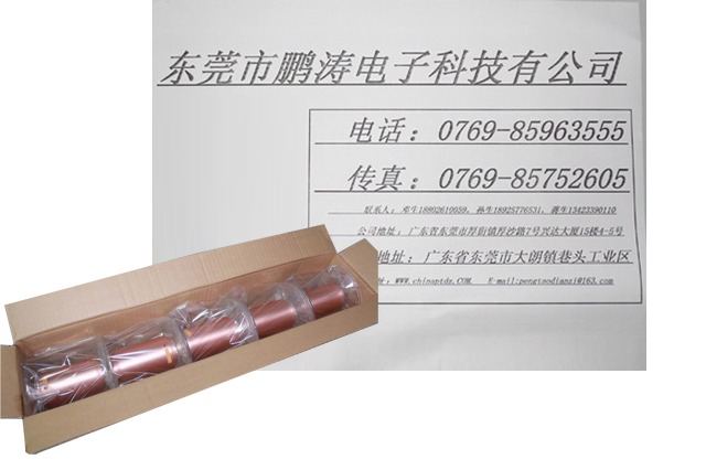 铜箔麦拉（包装）