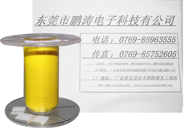 热熔彩色麦拉