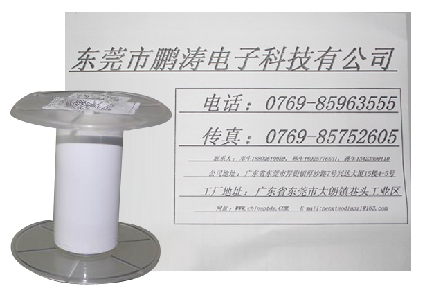 热熔彩色麦拉