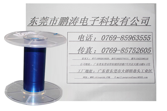热熔彩色麦拉