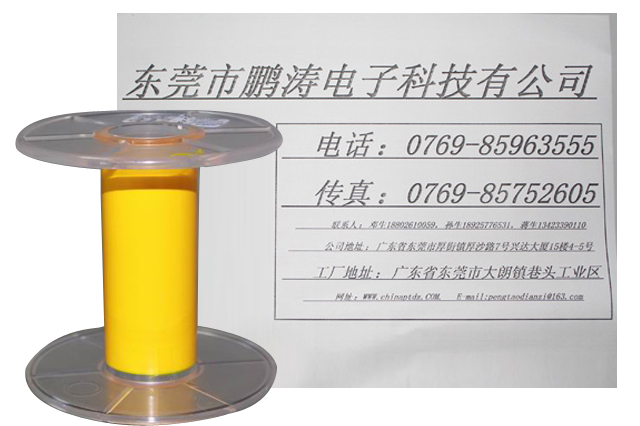 热熔彩色麦拉