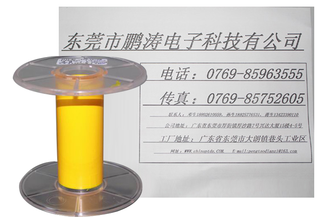 热熔彩色麦拉