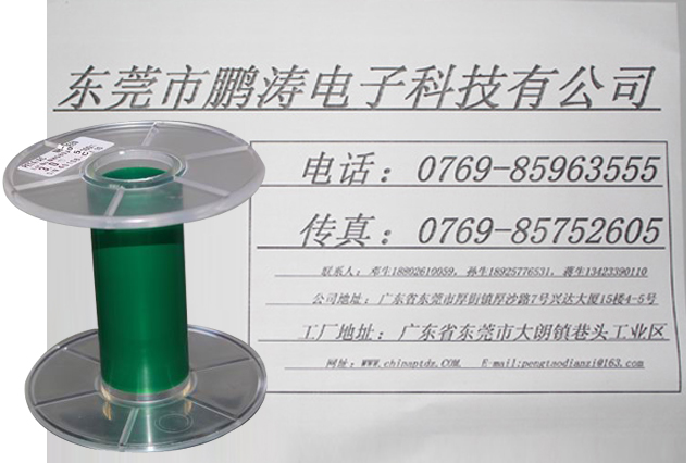 热熔彩色麦拉