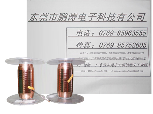麦拉镀铜（4+0.1）