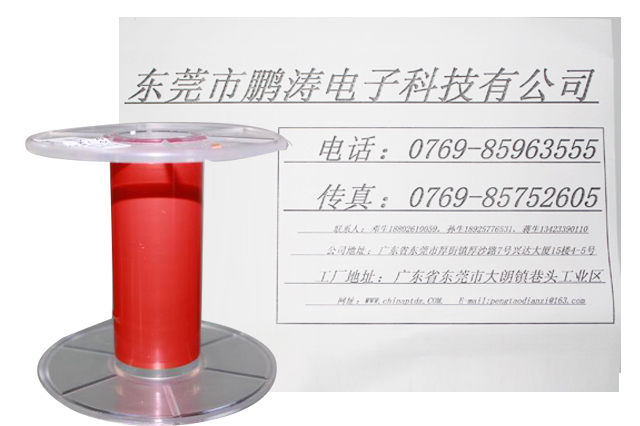 热熔彩色麦拉