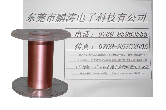 铜箔麦拉