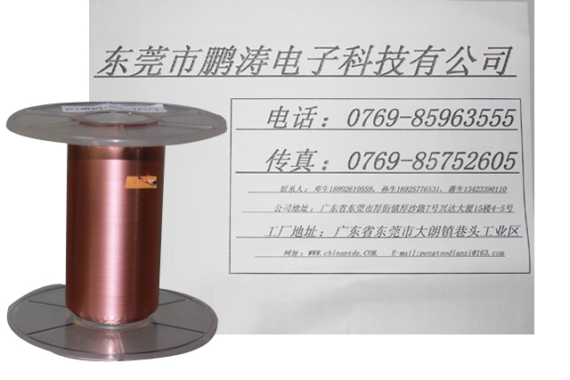 铜箔麦拉