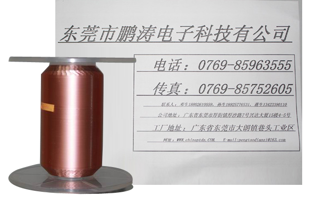 铜箔麦拉