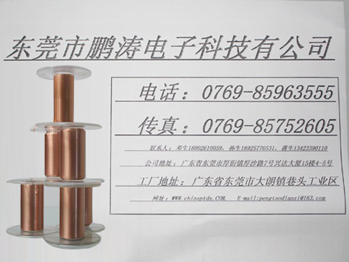 铜箔麦拉