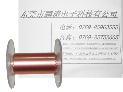 铜箔麦拉(3P+8u铜)