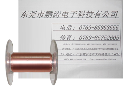 铜箔麦拉(6P+3u铜)