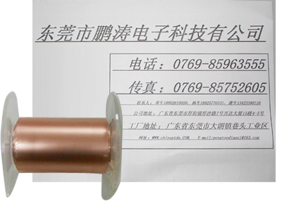 铜箔麦拉(6P+1u铜)