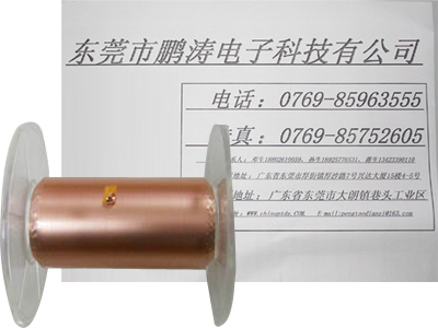 铜箔麦拉(6P+1u铜)